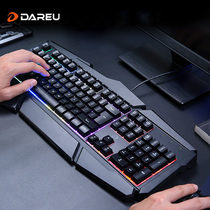 Daryou mechanical feel keyboard wired desktop computer Office Home Game Notebook external USB health disk