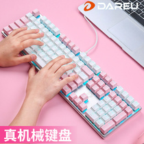 Daryou mechanic mechanical keyboard e-sports games laptop desktop computer Green axis red axis tea axis black axis