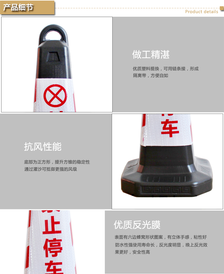 lưới inox bảo vệ ban công Đường dừng xe tùy chỉnh cột huỳnh quang hình nón bảo vệ đường bảo vệ công cộng ống kem công cụ dừng phản chiếu - Bảo vệ xây dựng mũ công trường
