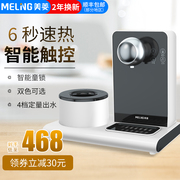 máy lọc nước alkaline Meiling ngay lập tức nước nóng máy tính để bàn nhà nhỏ tốc độ nóng uống thẳng máy lọc sữa máy tính để bàn máy pha trà mini - Nước quả máy lọc nước pureal