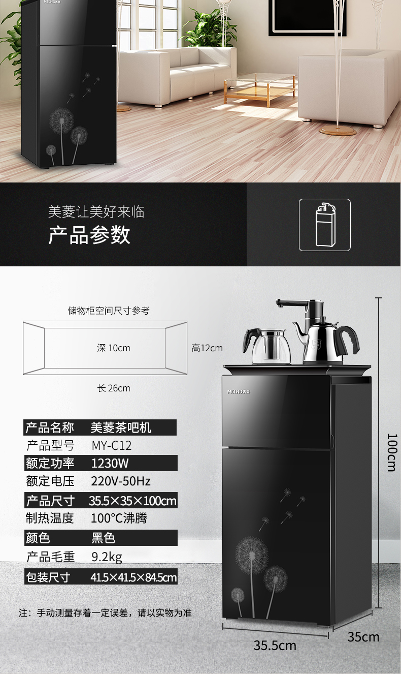 máy lọc Meiling thanh trà dọc nhà nóng lạnh đa chức năng tự động nước thông minh nước nóng lạnh nước nóng bình lọc nước gia đình