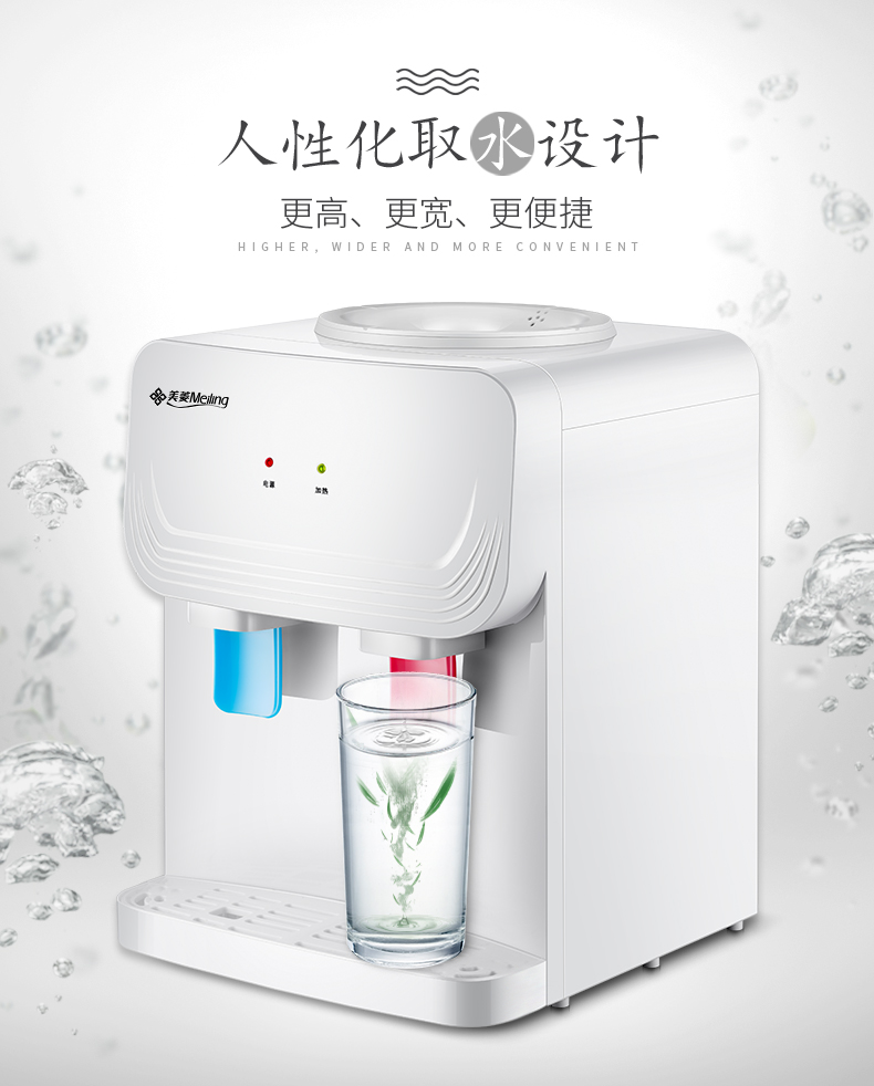 Meiling máy tính để bàn nước lạnh hộ gia đình nóng ký túc xá nhỏ văn phòng nhỏ tiết kiệm năng lượng nước ấm máy nước đá - Nước quả máy lọc nước giá rẻ
