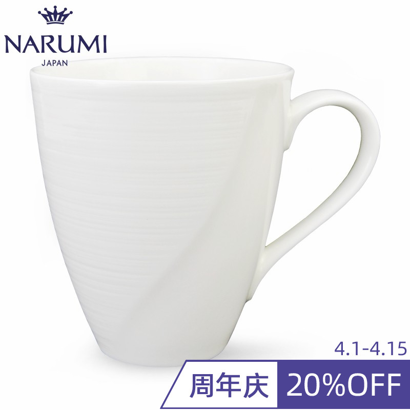 Japan NARUMI/sea Esprit keller contracted cup 370 cc ipads China 50180-2688 - g