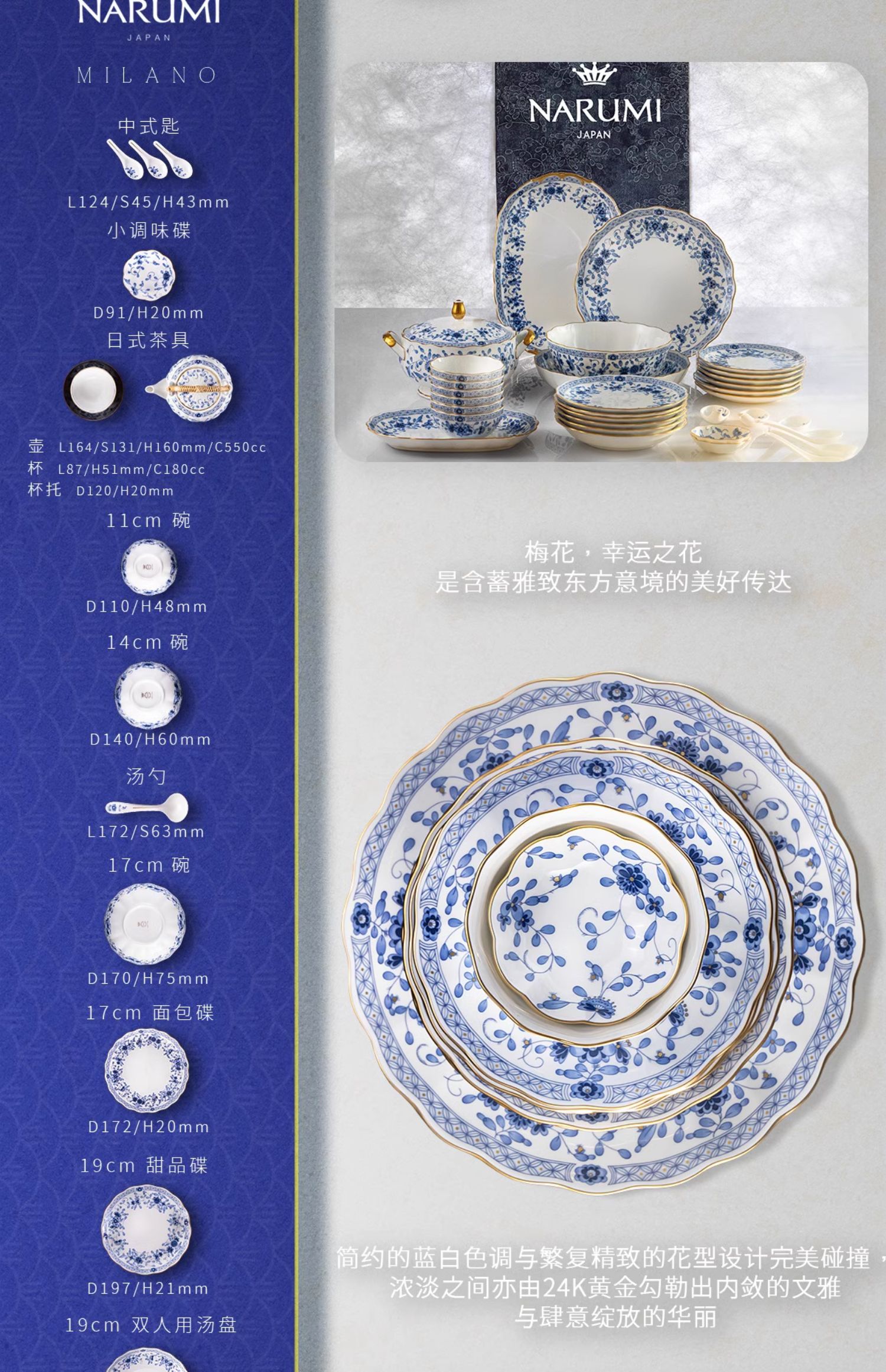 NARUMI 鸣海 Milano系列 骨瓷茶杯碟套装 210ml*2组 新低322.95元（天猫1430元） 值值值-买手聚集的地方