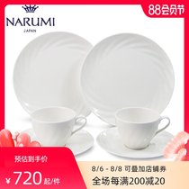 Japan NARUMI NARUMI Sense Double Afternoon Tea Set Tea Coffee Cup and saucer Bone China 51800-20880