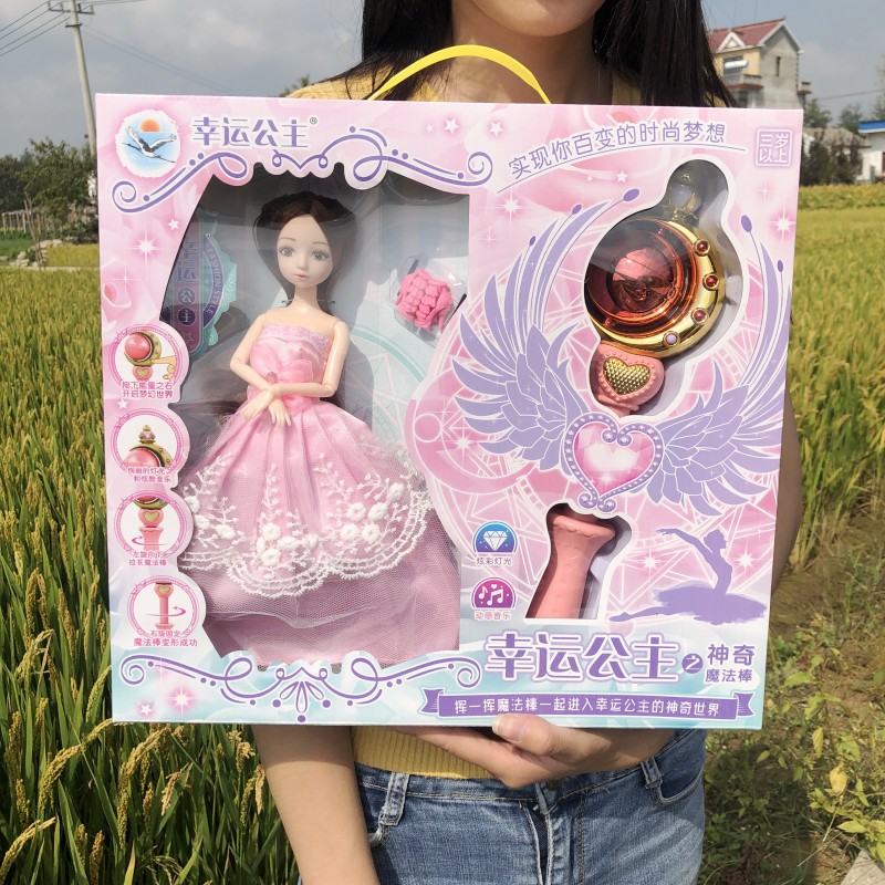 2021 lucky princess magic light music magic wand disguise as a home wine princess pink doll gift box set