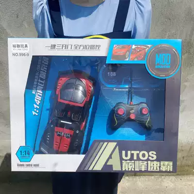 Boys and children's holiday gift box simulation 1:14 remote control car charging one-button three-door sports car toy car
