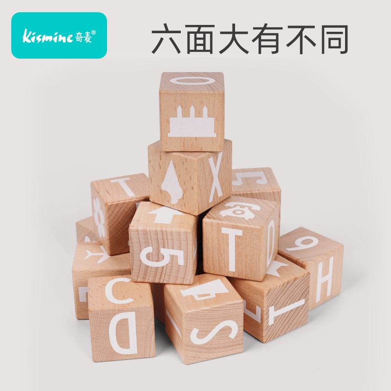 Chimai Children Block Building Blocks Assembly Puzzle Toys Big Wood 1 Girl 2 Infant Baby 3-6 Year Old Boy-Taobao