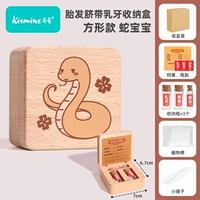 【Бутылки из бутылки с сокровищем змеи