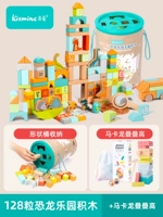 [Ведро] 128 строительных блоков парка динозавров + 54 блока макарон