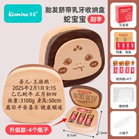 Дизайнерская детская бутылка, делается под заказ, 4 шт