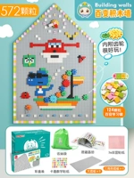 Вариационный конструктор, 572 шт