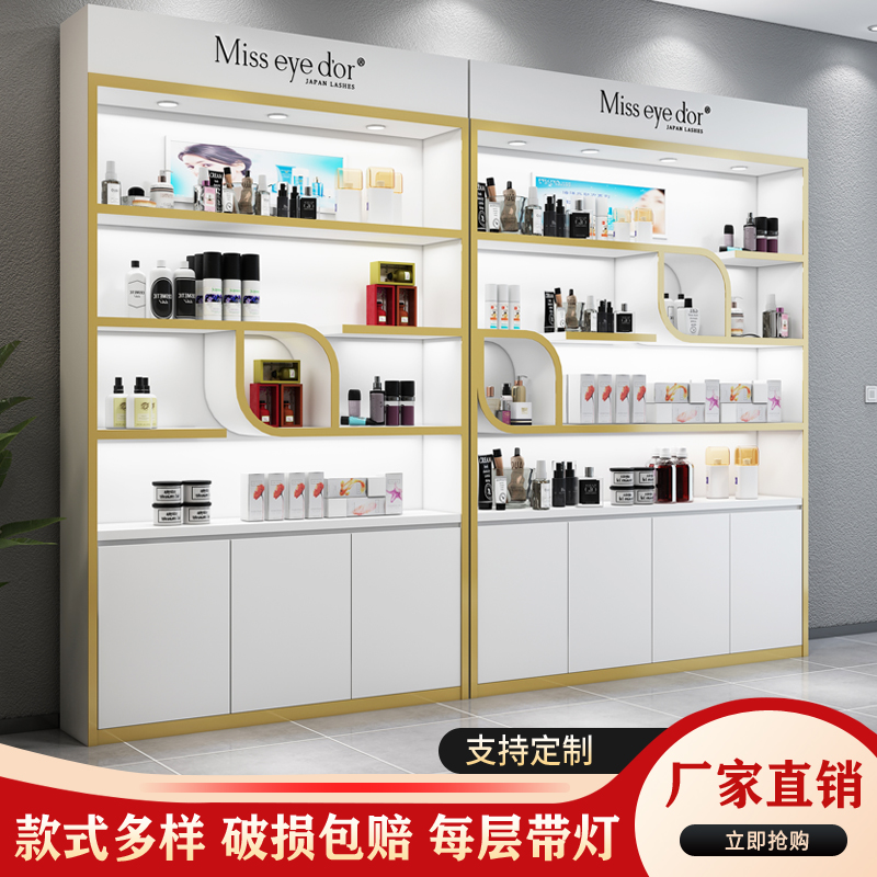 Cosmetics Display Cabinet Baking Paint Mall Shop Image Display Cabinet Skin-care Products Cabinet Beauty Salon Products Exhibition Cabinet Customised