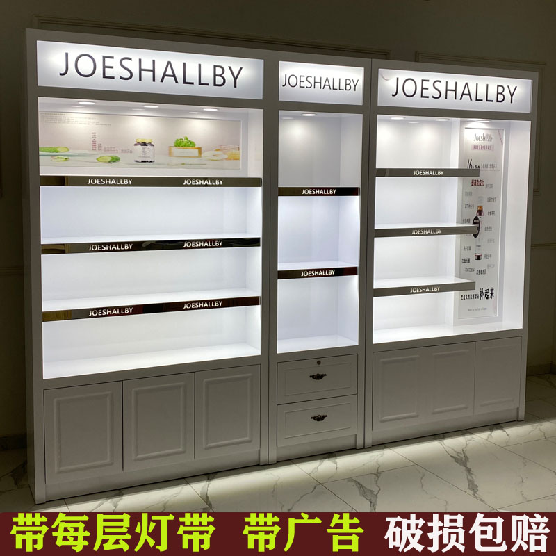 Cosmetics Cabinet Display Cabinet Desk High-end Atmospheric Beauty Salon Medecal Store Shelves Toasted Back Cabinet Color Makeup Products Cabinet