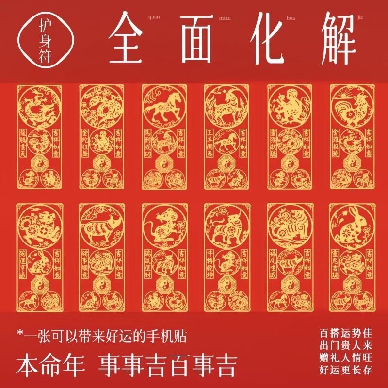 上海龍華寺- Top 100件上海龍華寺- 2026年2月更新- Taobao