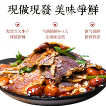 Shang Cheng husband and wife lung film Net red stewed snacks Sichuan specialty cooked food snacks open bag instant spicy beef lock fresh