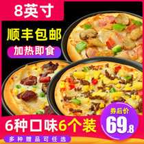 6 6 8 inch pizza finished hot ready-to-eat breakfast semi-finished pizza set set quick frozen pizza