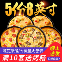 8 inch 5 servings pizza set set meal with stuffing finished heated instant frozen pizza instant breakfast