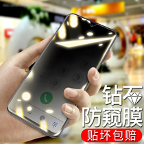 Huawei mate20 anti-peeping film mate20x steel culture film 5g version of anti-peeking mate20pro mobile phone adhesive film Full Screen Anti-peep cover Full-pack meat anti-sneak theft Quit-screen Defense