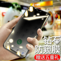 Huawei Enjoy 9plus Steel Chemical Film Anti-Peep 9 Full Screen Coverage Anti-Peep MAX mobile phone adhesive film No white side full package anti-fall anti-explosion anti-fingerprint Anti-Fingerprint Rigid glass screen Paying