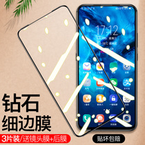 Applicable vivonex toughened film vivox21 screen fingerprint full screen x21i blue light nex2 Double screen anti-fall Vivo mobile phone vivonexs flagship ud cling film a