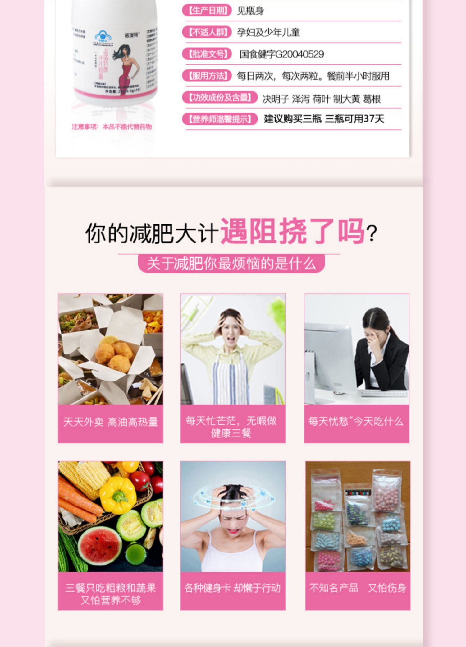 诺瑞特减肥瘦身神器月牙儿胶囊50粒