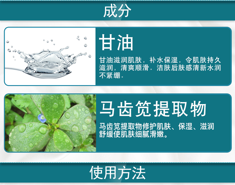 Kem dưỡng ẩm Obeis / Obes Children Kem dưỡng ẩm trẻ hóa da mặt nhẹ nhàng cấp ẩm cho da khô