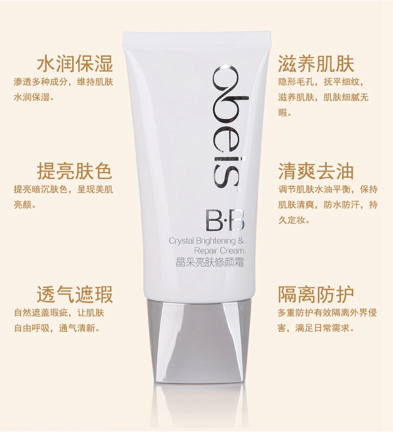 Obeis opbes kem làm sáng tinh thể 40g quầy làm sáng màu da che khuyết điểm cảm ứng bb bb cream spf 50 pa+++