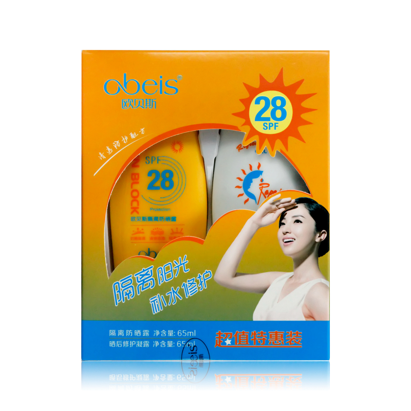 Kem chống nắng Obeis / Obes dành cho nam và nữ sinh viên huấn luyện quân sự cách ly bên bờ biển sau khi sửa nắng chống nắng kem chống nắng tốt cho da dầu