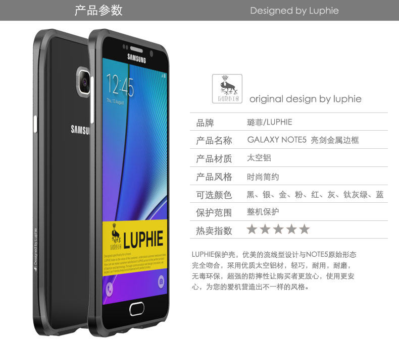 Luphie Blade Sword Slim Light Aluminum Bumper Metal Shell Case for Samsung Galaxy Note 5 N9200