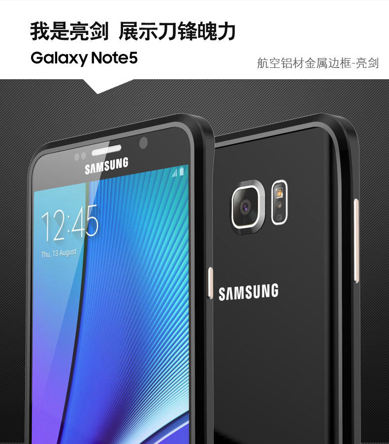 Luphie Blade Sword Slim Light Aluminum Bumper Metal Shell Case for Samsung Galaxy Note 5 N9200