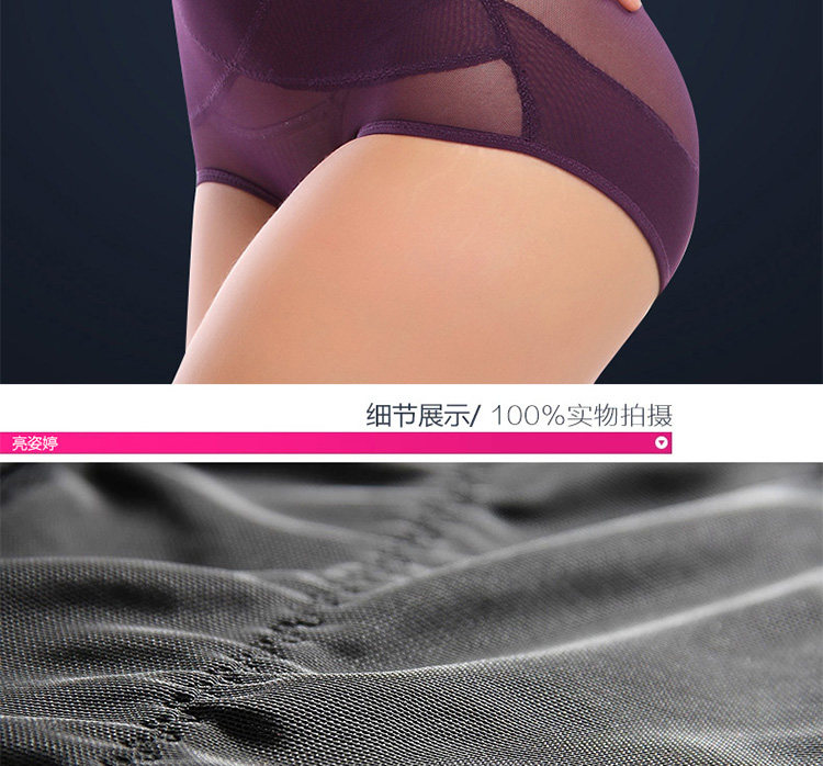 body amincissant simple en nylon - Ref 672247 Image 27
