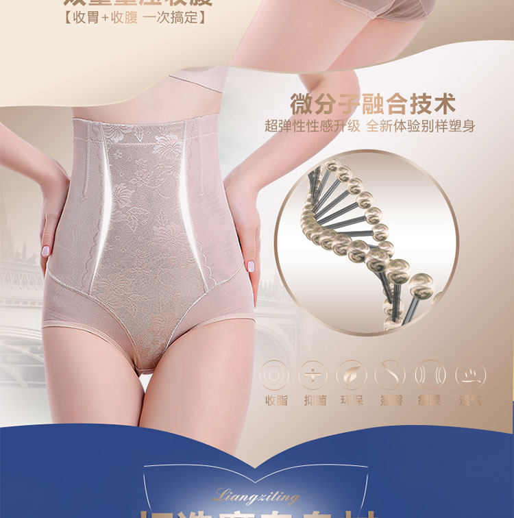 body amincissant en nylon - Ref 671095 Image 12