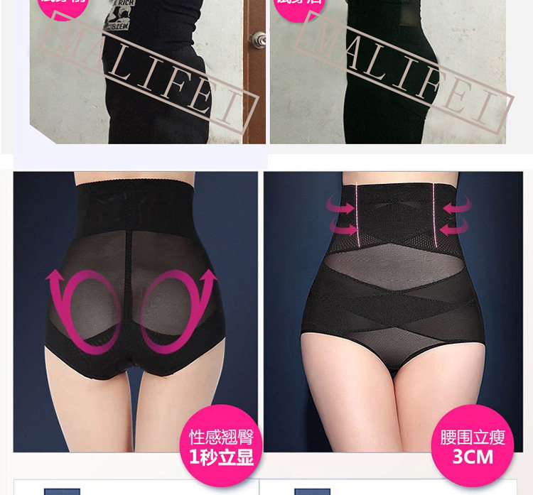 body amincissant simple en nylon - Ref 672247 Image 16