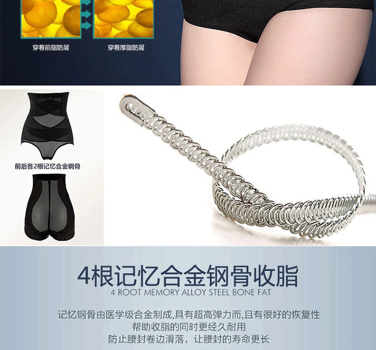 body amincissant simple en nylon - Ref 672247 Image 18