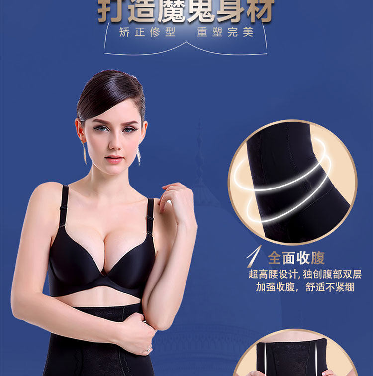 body amincissant en nylon - Ref 671095 Image 13