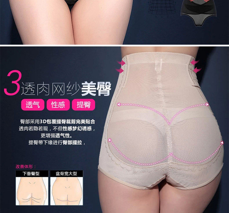 body amincissant simple en nylon - Ref 672247 Image 20