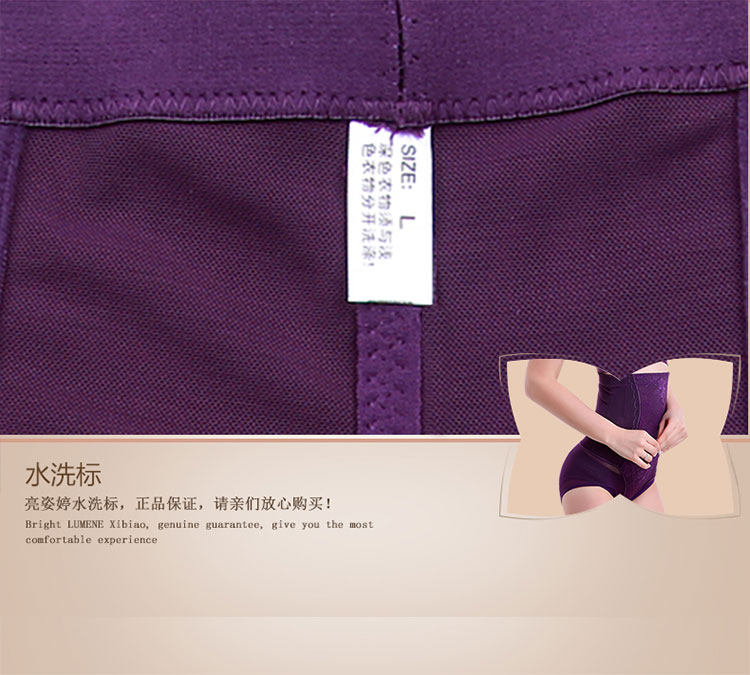 body amincissant en nylon - Ref 671095 Image 30