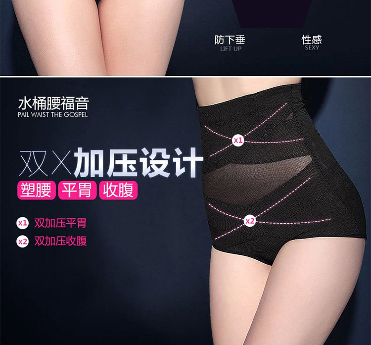 body amincissant simple en nylon - Ref 672247 Image 10