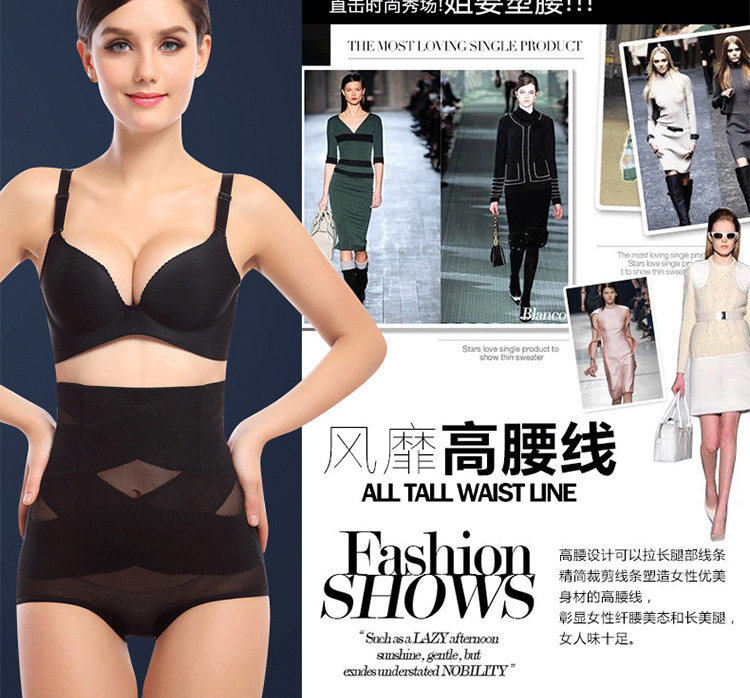 body amincissant simple en nylon - Ref 672247 Image 22