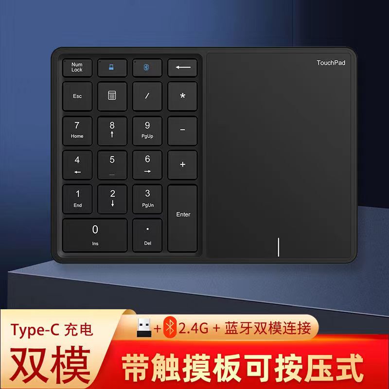 Wireless Bluetooth Numeric Keypad with Touchpad Numeric Keypad Suitable for Tablet iPad Apple Huawei Computers
