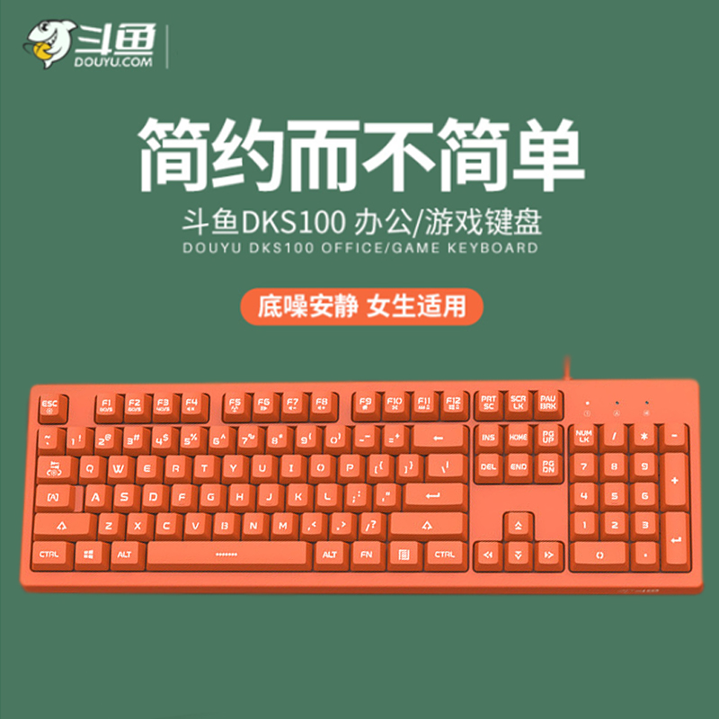 Fighting Fish Real Mechanical Hand Keyboards Electric Race Games Home Office Private Backlit Pink Girls Desktop Notebook