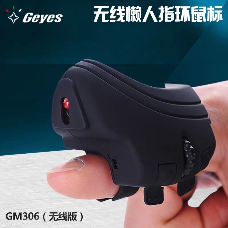 Geyes mute wireless Bluetooth Mouse Personality Creative Finger Latch Mouse Sloth USB charging phone tablet PC