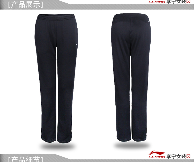 Thu đông 2018 sản phẩm mới đích thực Li Ning mặc cầu lông quần nữ thể thao thể thao quần nhanh khô quần thẳng lưới đánh cầu lông