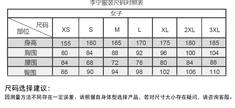 Thu đông 2018 sản phẩm mới đích thực Li Ning mặc cầu lông quần nữ thể thao thể thao quần nhanh khô quần thẳng