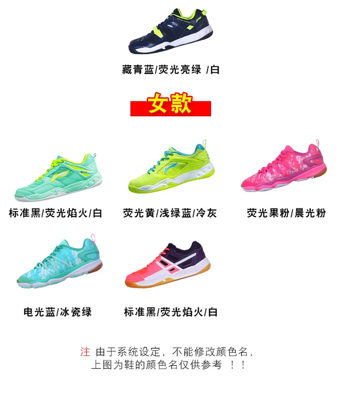 Giày cầu lông Li Ning nam và nữ mẫu giày tập nhẹ nhẹ thoáng khí chống trượt giản dị siêu nhẹ giày thể thao giúp giải phóng mặt bằng thấp giày cầu lông lining