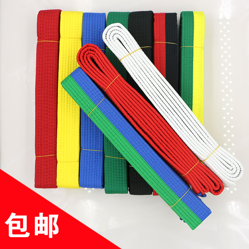Taekwondo belt red blue green red black children adult taekwondo belt belt belt level belt 2.4 meters