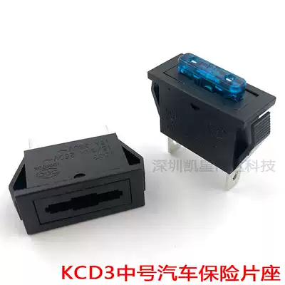 KCD3 medium car fuse holder KCD3 soldering circuit board fuse seat