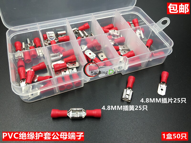Wiring terminal Pre-insulation male to insert terminal line nose 4 8MM with sheath 4 8 inserted spring inserts 