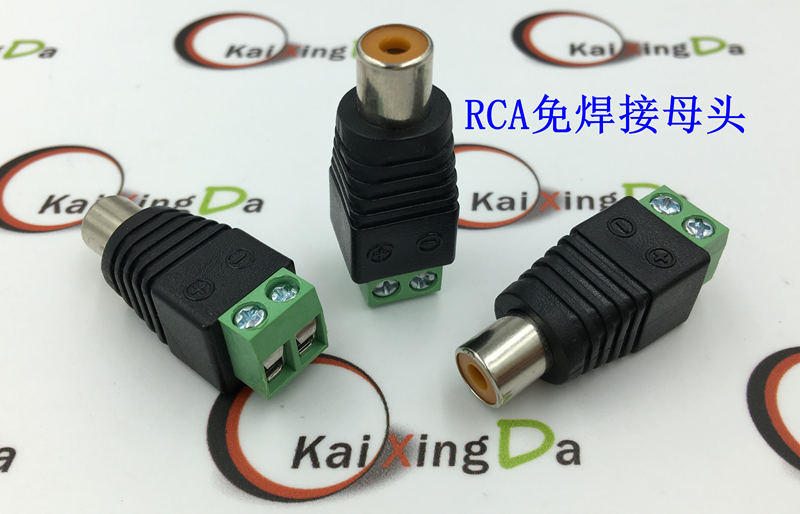 RCA welding-free mother-to-head lotus plug AV lotus female connector free-to-screw screw audio-video wire joint